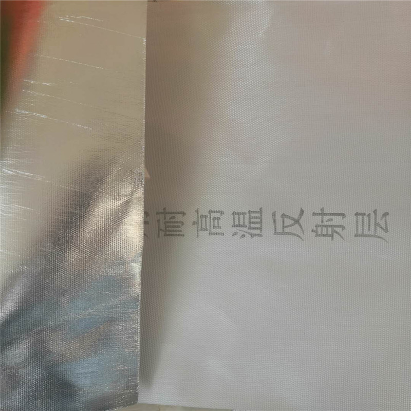 熱網專用耐高溫反射層