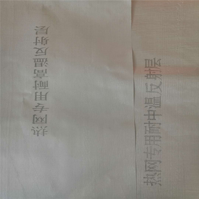 熱網專用耐中溫反射層